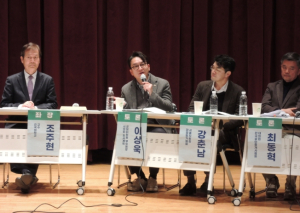 서울시의회 이상욱 도시계획균형위원회 부위원장, 토지거래허가제도 시민토론회 참석