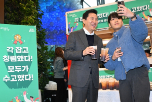서울시 오세훈 시장, “청렴도 1등급‧세계도시경쟁력 상승은 서울시 공무원 모두 함께 이뤄낸 결과, 노력과 열정에 감사”