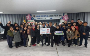 은평구 역촌동, 따뜻한 겨울나기 성금 2백5십만 원 전달받아