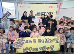 은평구 역촌동, 구립 은빛나래어린이집으로부터 라면 40박스 전달받아