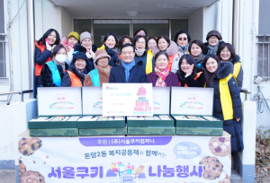 성북구 (주)서울쿠키컴퍼니, 돈암2동에 고급 명과 세트 50개 기탁