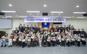 강북구의회, 지역 발전 유공자 표창 수여식 개최