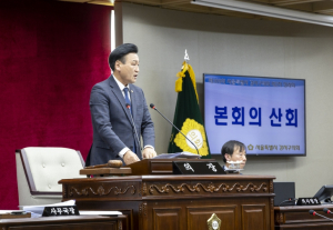 강서구의회 제309회 제2차 정례회 폐회