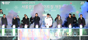오세훈 시장, 서울광장 스케이트장 개장식 참석