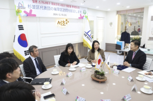 서초구, 일본 스기나미구 대표단과 교류하며 돈독한 우정 나눠