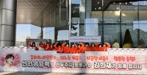 금천구, 가수 김희재 팬모임 ‘희랑별’ 5년 연속 나눔 실천