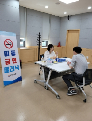 양천구, 새해 금연 결심은 금연클리닉과 함께해요…금연성공률 42%