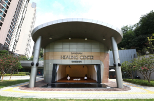 강남힐링센터, 80여개 신규 강좌로 구민 행복 UP!