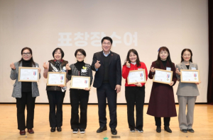 관악구, 지역주민과 함께 아이들의 성장·발달 위한‘방과후교육’비전 공유해