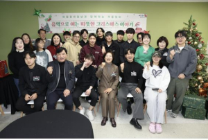 ˝음악으로 여는 따뜻한 크리스마스 이야기˝ 은평구, 자립준비청년과 함께 겨울맞이 행사 개최