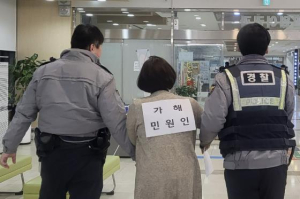 은평구, 민원실 특이민원 대비 경찰 합동 모의훈련 실시