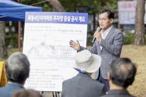 양천구, 내년부터 아파트 방화문 자동개폐장치 신규 지원한다