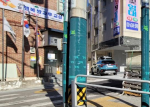 강북구, 불법유동광고물 부착방지판 300개 설치 완료