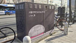 전단지 덕지덕지 `한전 지상기기` 도봉구, 디자인 개선으로 거리 활력↑