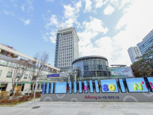 도봉구, 세심한 세무행정 서비스 눈길