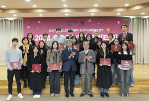 도봉구, 지속가능발전교육(ESD) 공동인증 학점제 수료식 개최