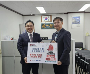 도봉구 도봉1동, NH농협은행 북부법원지점으로부터 성품(쌀) 후원받아