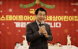 송파구, 109번째 국공립어린이집 개원…서울 `최다`