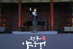서울 중구민 마음 사로잡은 10가지 정책은? 1위는 남산자락숲길!