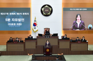 이효원 서울시의원, “민주당 사회혼란 조장하는 마타도어식 비방 멈춰야 … 민생 경제 회복이 급선무”