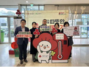 은평구, 아동위원협의회로부터 따뜻한 겨울나기 성금 전달 받아