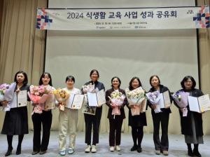 중랑구 어린이·사회복지급식관리지원센터, 2024년 서울시 식생활 개선 유공 표창 수상
