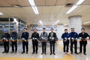 구로구, 지하철 7호선 남구로역 승강기 개통