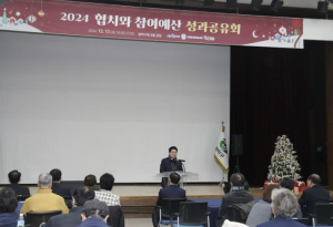 관악구, `골목에서 정책까지` 민관협치로 다지는 관악 풀뿌리참여자치에 박차!