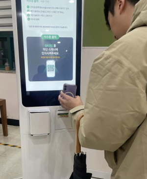 송파구, 전국 최초 민방위교육 전자출결 키오스크 도입