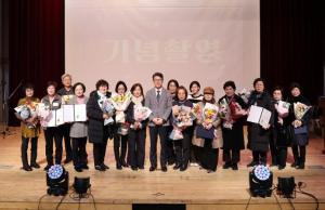 성동구, 2024년 성동구지역사회보장협의체 연말 활동 평가회 성황리에 개최