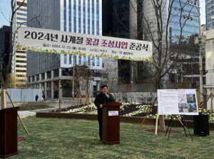 마포구, 꼭꼭 숨었던 공덕역 늘장부지 사계절 꽃길로 태어나다