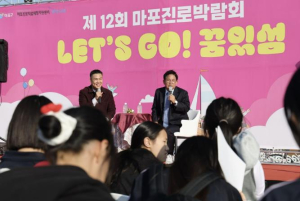 방학이 지루할 틈 없다! 마포구 겨울방학 프로그램 총집합