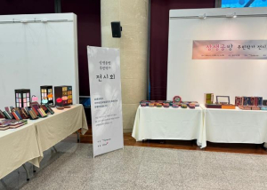서울역쪽방 주민들의 ˝일상˝ 용산구, 2024년 주민 작가 전시회 성료