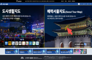 서울시, 해외 방문객 맞춤 디지털 관광지도 `매력서울지도` 서비스