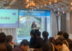 서울시의회 이새날 의원, ‘학교복합화 성과공유회’ 환영