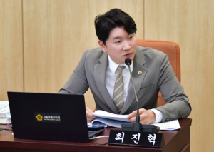 서울시의회 최진혁 의원, SH 사장 인사청문회에서 불법전대 근절 요청