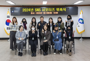 구민의 생생한 목소리로 광진구를 알리다 `2025 광진 SNS 서포터스` 모집