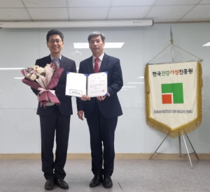가족 문제 해결 선도, 강남구가족센터 연이은 수상 쾌거