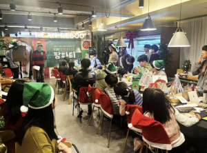 관악구, 서울대 쌤과 함께하는 `미리 크리스마스 팜(Farm)파티` 개최