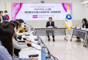 영등포구, 한파 대비 건강 취약계층 어르신 집중 관리