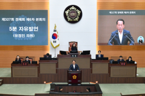 서울시의회 유정인 의원, 위례신사선 재정투자사업 전환에 따른 예비타당성 조사 생략 촉구!