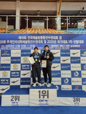구로구 레슬링팀, 전국레슬링종합선수권대회 및 국가대표 1차 선발전에서 금 1개, 은 2개, 동 1개 획득
