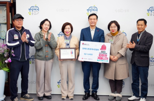 성북구 장위동 공인중개사연합회, 성금 150만 원 기부