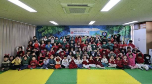 은평구 증산동, 동산유치원으로부터 따뜻한 겨울나기 성금 전달받아