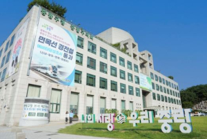 중랑구, 지방물가 안정관리 평가 우수 지자체 선정!