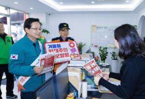 영등포구, 동절기 화재 취약시설 안전점검 실시