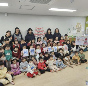 도봉구 창1동, 국공립 창동어린이집으로부터 50만 원 기부받아