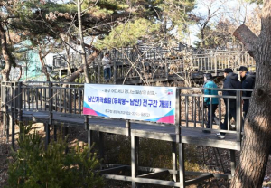 서울 중구 어디서나 15분 명품 숲세권! 남산자락숲길 전면 개통