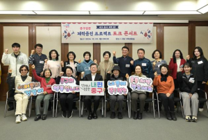 구민의 건강이 중구의 행복입니다! 서울 중구체력인증센터, 전국 성과평가 우수센터 선정