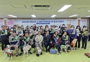 서울시 자치경찰위원회, “우리동네 지키는 서울 반려견순찰대 고마워” 우수 활동팀 표창